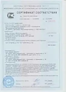 Сертификат профильной системы ELEX от Завода Горница