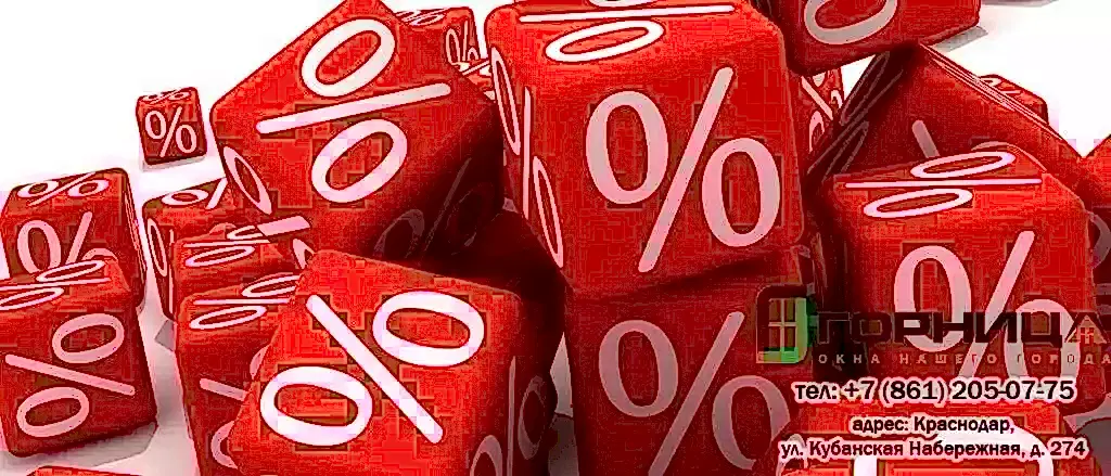 Скидка 37% всем покупателям до конца месяца