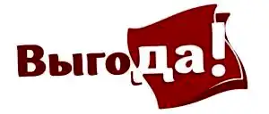 Скидка при заказе от 5 окон