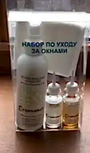 В офисе вас ждёт подарок