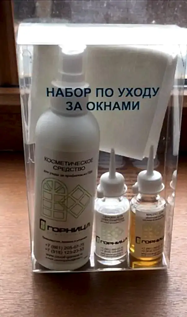 В офисе вас ждёт подарок